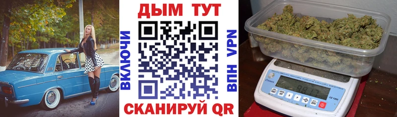 Купить наркотики цена Кедровый Конопля  КОКАИН  МЕФ 