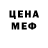 Кетамин VHQ Can Sen