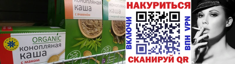 Печенье с ТГК марихуана  Кедровый 