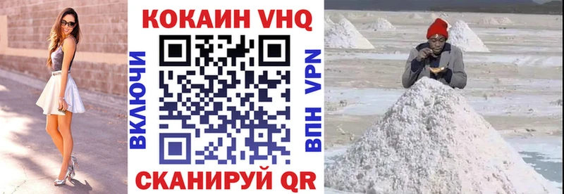 COCAIN 98%  как найти   Кедровый 