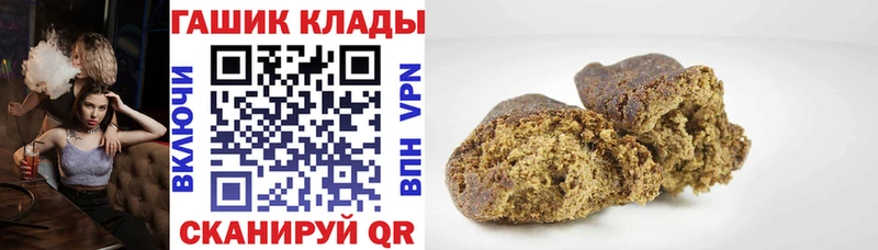 площадка какой сайт  Кедровый  Гашиш Cannabis 