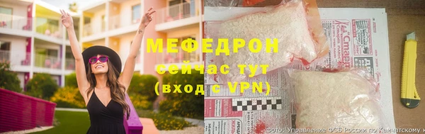 мефедрон Бугульма