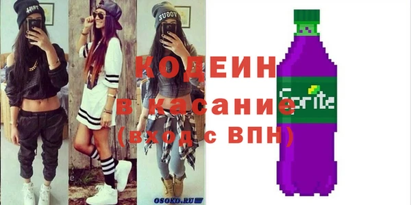 амф Бронницы