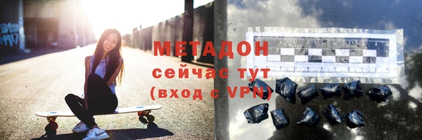 амф Бронницы