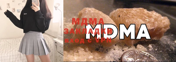 мефедрон Бугульма