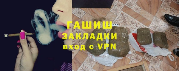мефедрон Бугульма