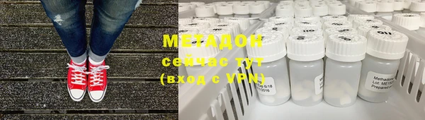 мефедрон Бугульма