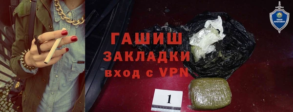 амф Бронницы