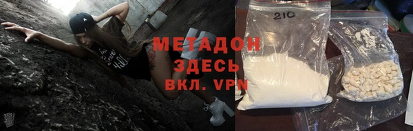 амф Бронницы
