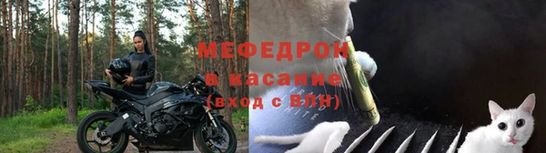 мефедрон Бугульма