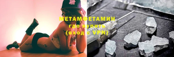 первитин Бородино