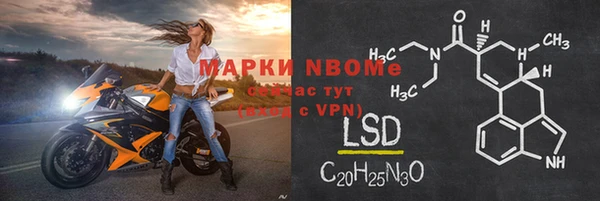мефедрон Бугульма