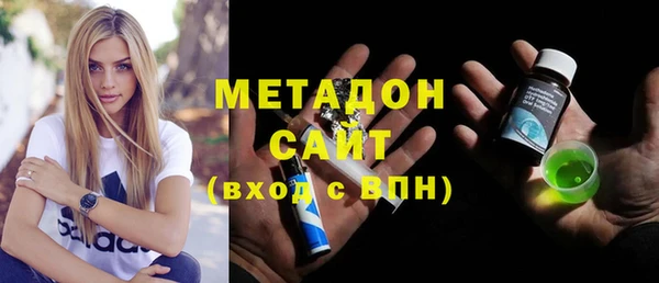 мефедрон Бугульма