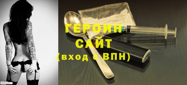 героин Карпинск