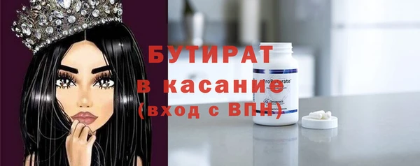 первитин Бородино