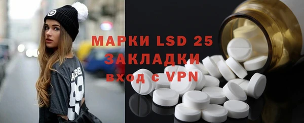 первитин Бородино