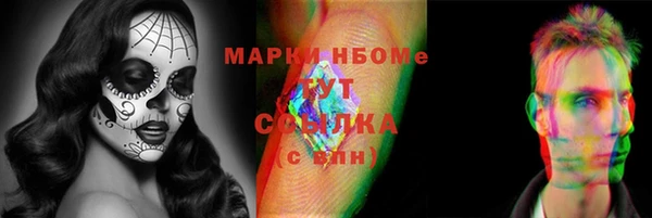 первитин Бородино