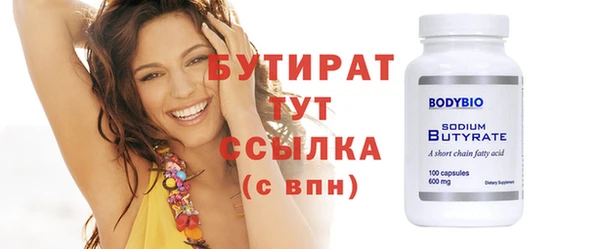 jwh Богородицк