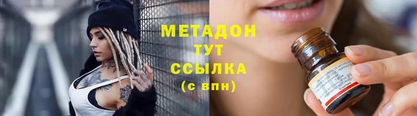 мефедрон Бугульма