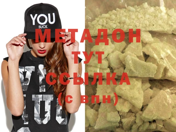 мефедрон Бугульма