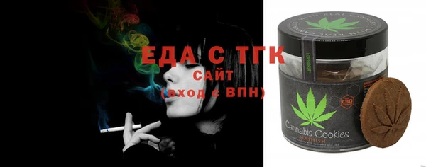 мефедрон Бугульма