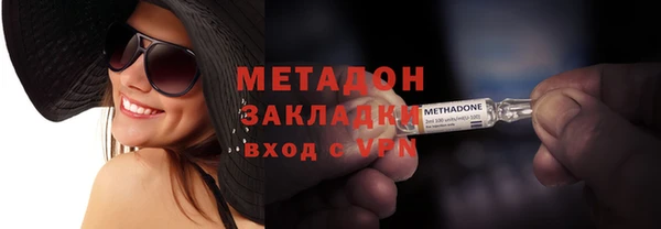 первитин Бородино