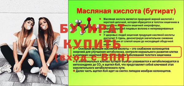 ECSTASY Кодинск