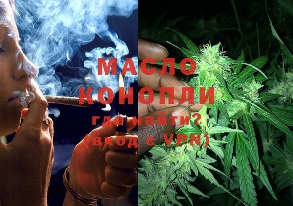 мефедрон Бугульма