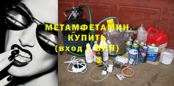 мефедрон Бугульма