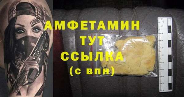 первитин Бородино