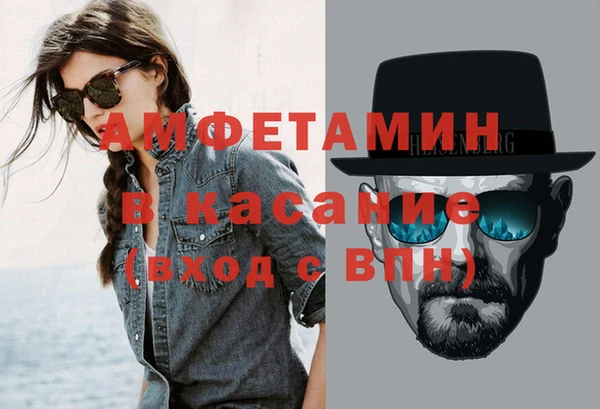 мефедрон Бугульма