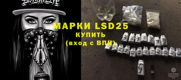амф Бронницы
