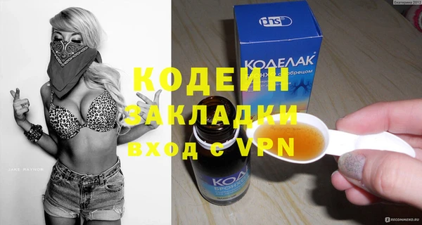 амф Бронницы