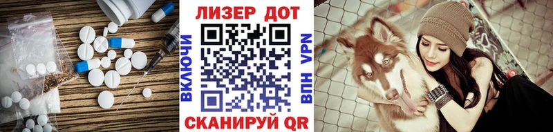 Лсд 25 экстази кислота  Кедровый 