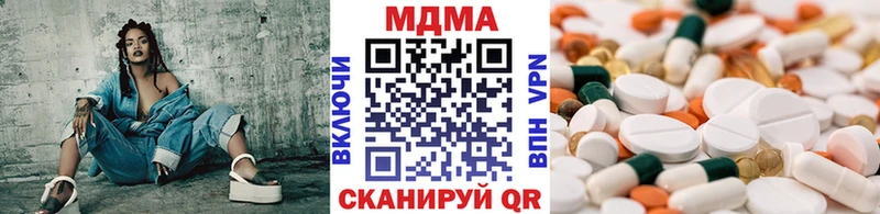 закладка  Кедровый  МДМА VHQ 