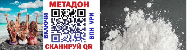 Метадон methadone  Кедровый 