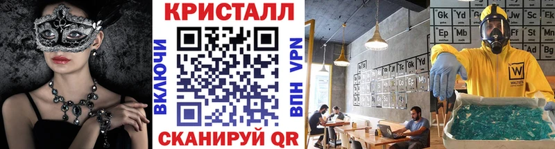 мориарти состав  Кедровый  Первитин винт  наркотики 