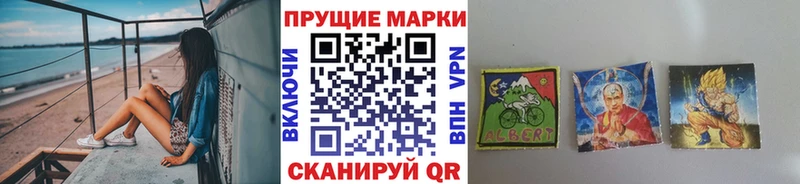 Марки NBOMe 1,8мг  omg tor  Кедровый 